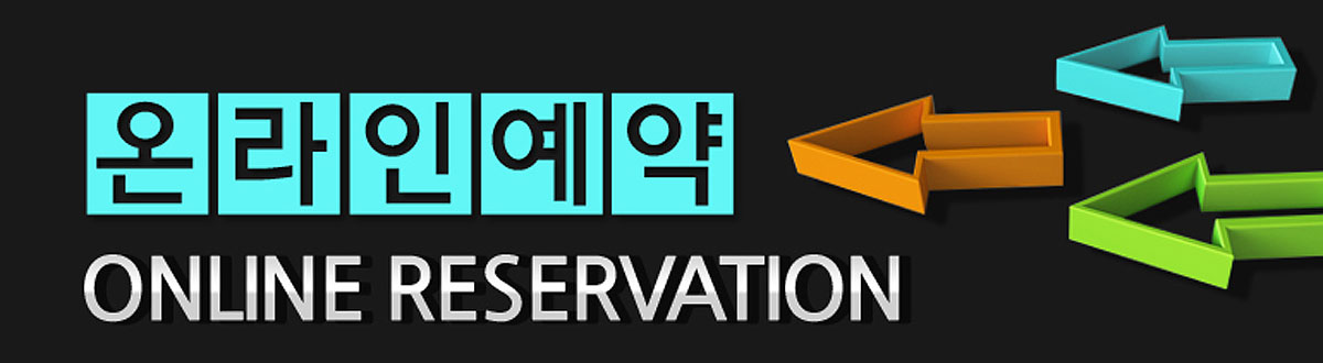 용인 세영리첼문의접수