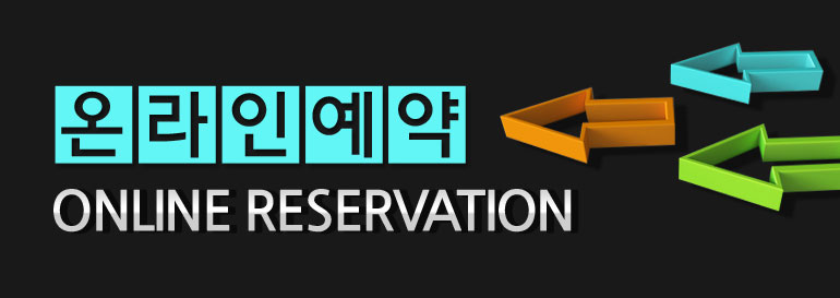 용인 세영리첼예약